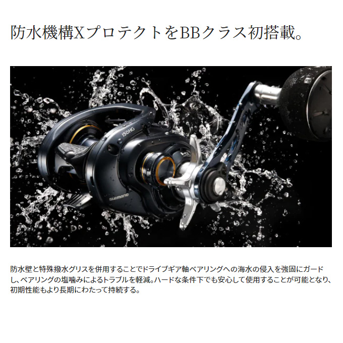 シマノ22グラップラーBB151HG LEFT シマノ22グラップラーBB151HG LEFT シマノ】22グラップラー BB