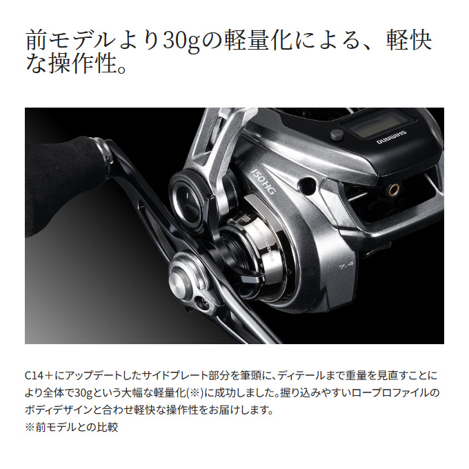 シマノ 23 炎月 エンゲツ プレミアム 150HG 右ハンドル (2023年モデル) ベイトリール/両軸リール/タイラバ /(5) :  4969363045454 : つり具のマルニシWEB店2nd - 通販 - Yahoo!ショッピング