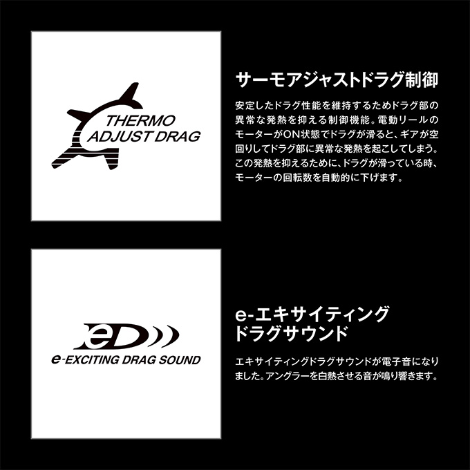 シマノ（SHIMANO） 26 ビーストマスター 3000II (電動リール) 2026年