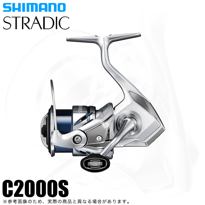 シマノ 23 ストラディック C2000S (2023年モデル) スピニングリール /(5) : 4969363045782 :  つり具のマルニシYahoo!ショップ - 通販 - Yahoo!ショッピング