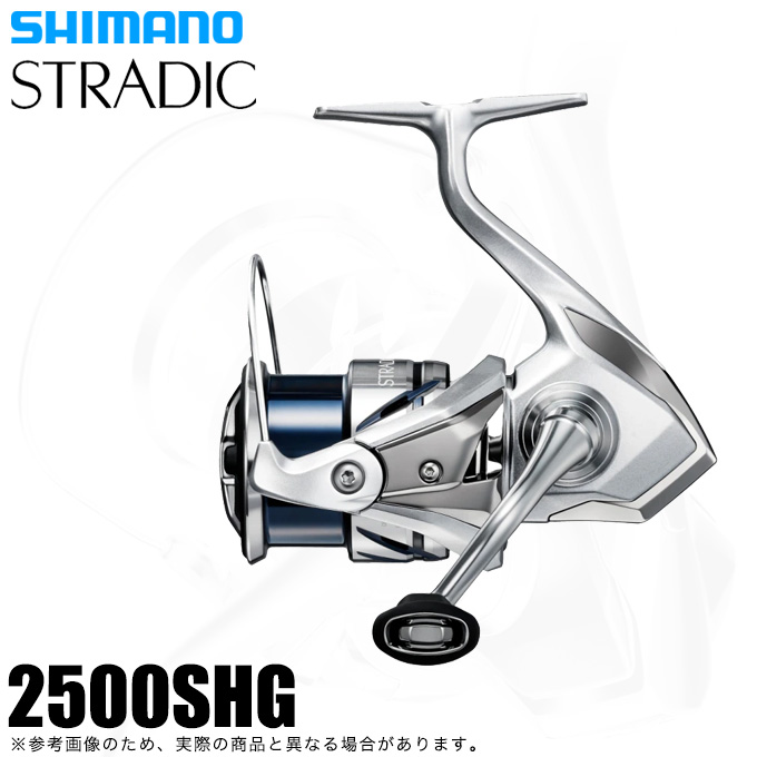 シマノ 23 ストラディック 2500SHG (2023年モデル) スピニングリール