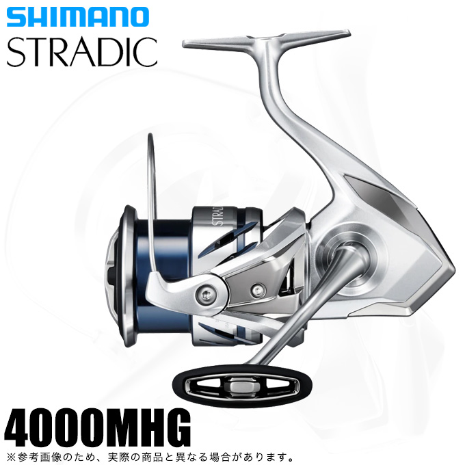 シマノ 23 ストラディック 4000MHG (2023年モデル) スピニング