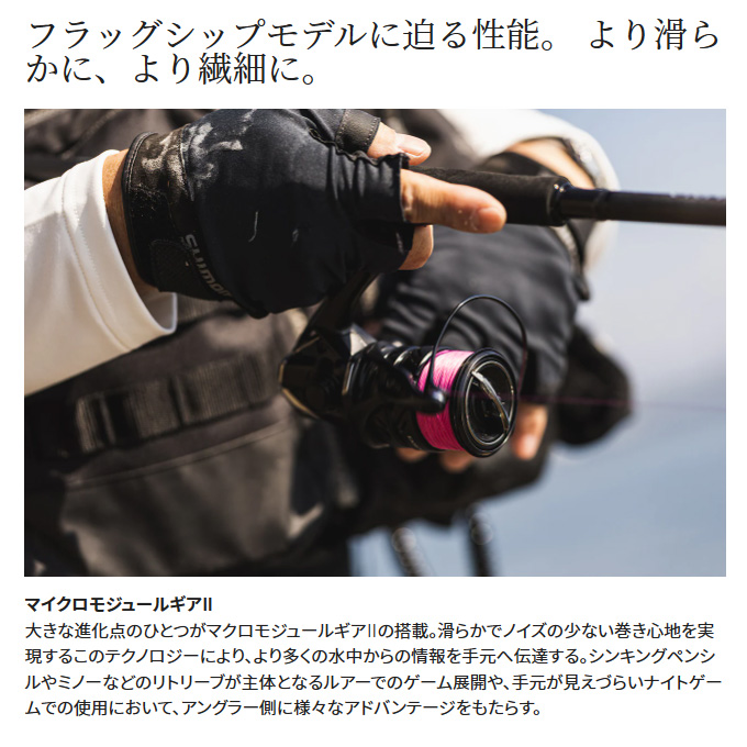 Amazon.co.jp: シマノ(SHIMANO) スピニングリール 23 エクス