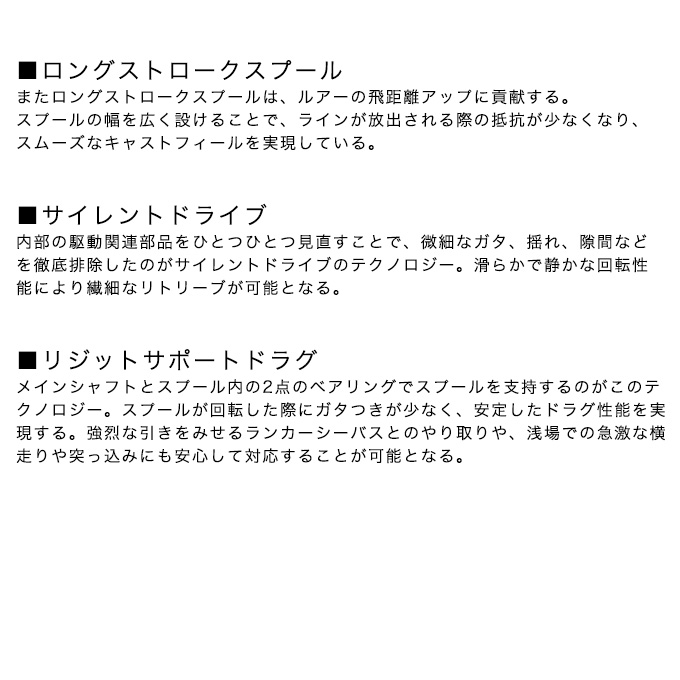シマノ 23 エクスセンス XR 4000MXG (2023年モデル) スピニング