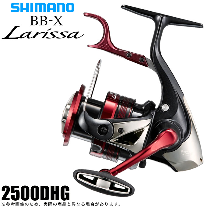 シマノ（SHIMANO） 23 BB-X ラリッサ 2500DHG (2023年モデル) レバー