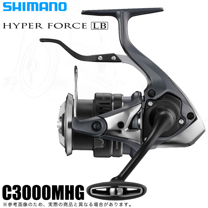 シマノ 23 ハイパーフォース LB C3000MHG (2023年モデル) レバー