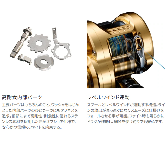 最新型　23 オシアコンクエスト 200HG　右巻き シマノ(SHIMANO) 23 オシアコンクエスト 200HG(右) オシア コン