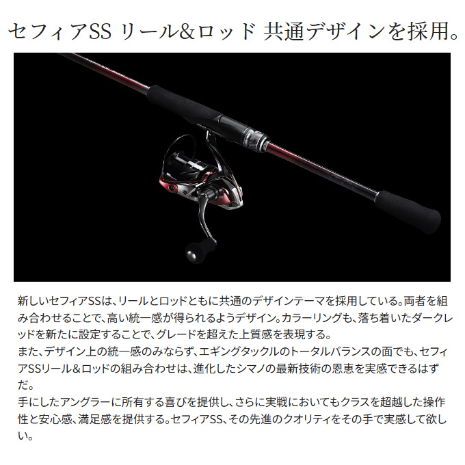 シマノ（SHIMANO） 【取り寄せ商品】シマノ 23 セフィア SS C3000SHG