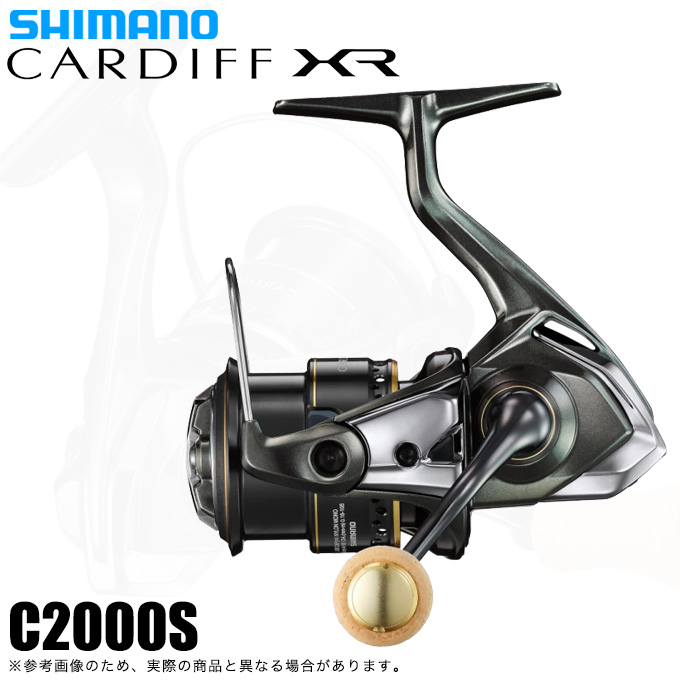 シマノ 23 カーディフ XR C2000S (2023年モデル) スピニングリール 