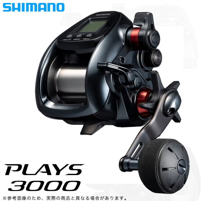 シマノ 24 プレイズ 3000 右ハンドル (2024年モデル) 電動リール/船釣り /(5) : 4969363046666 :  つり具のマルニシYahoo!ショップ - 通販 - Yahoo!ショッピング