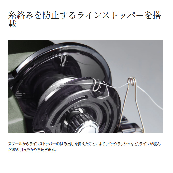 シマノ（SHIMANO） レイクマスター CT-T カーキ (2023年モデル