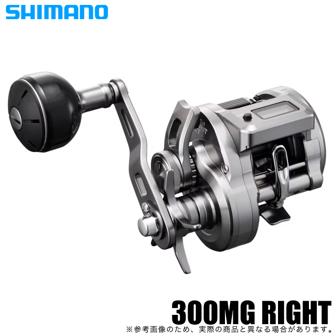 SHIMANOオシアコンクエストCT300用 85㎜ロングハンドルアーム 新品 シマノ（SHIMANO） 24 オシア コンクエスト CT 300MG RIGHT 右ハンドル