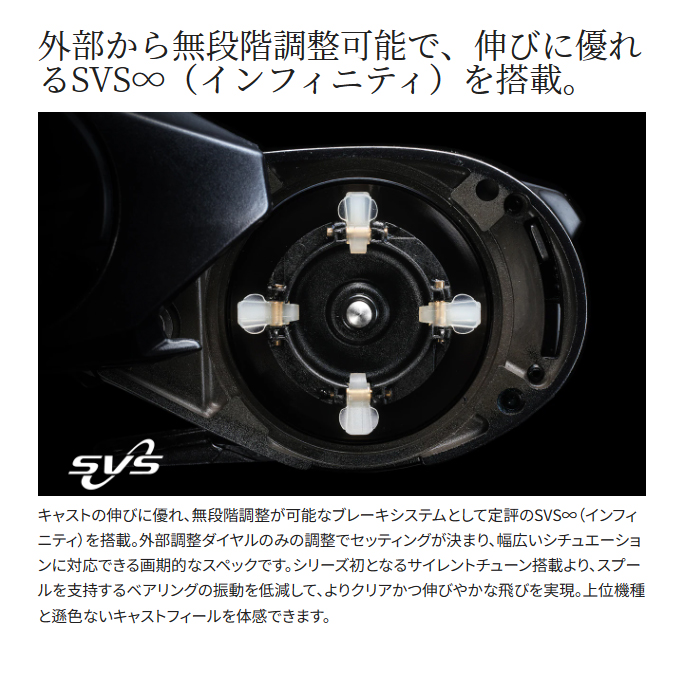 【予約商品】シマノ 24 SLX 71XG 左ハンドル (2024年モデル 