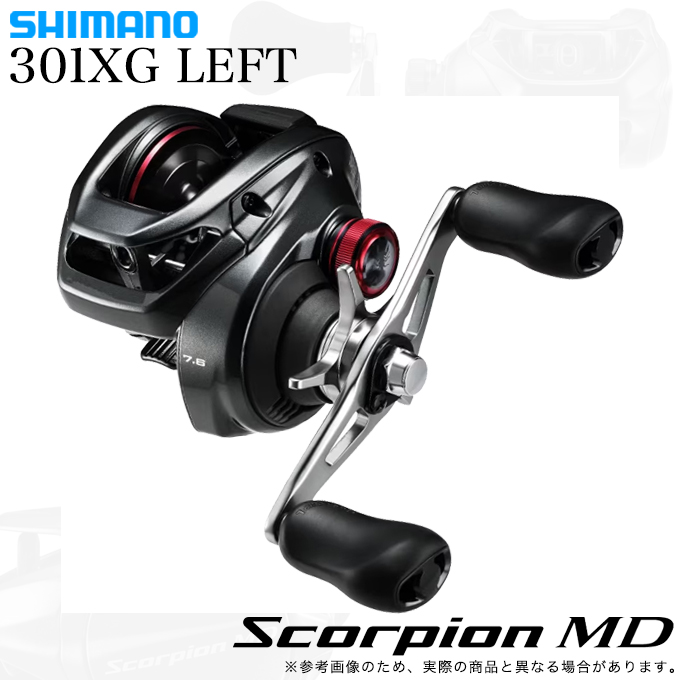 24スコーピオンMD シマノ（SHIMANO） 24 スコーピオン MD 301XG LEFT 左ハンドル (2024年