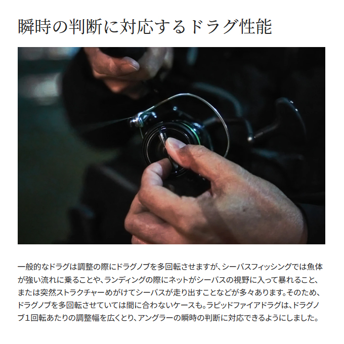 シマノ 24 エクスセンス BB 4000MXG (2024年モデル) スピニング