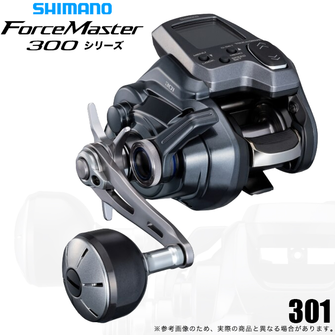 シマノ（SHIMANO） 25 フォースマスター 301 左ハンドル (2025年モデル