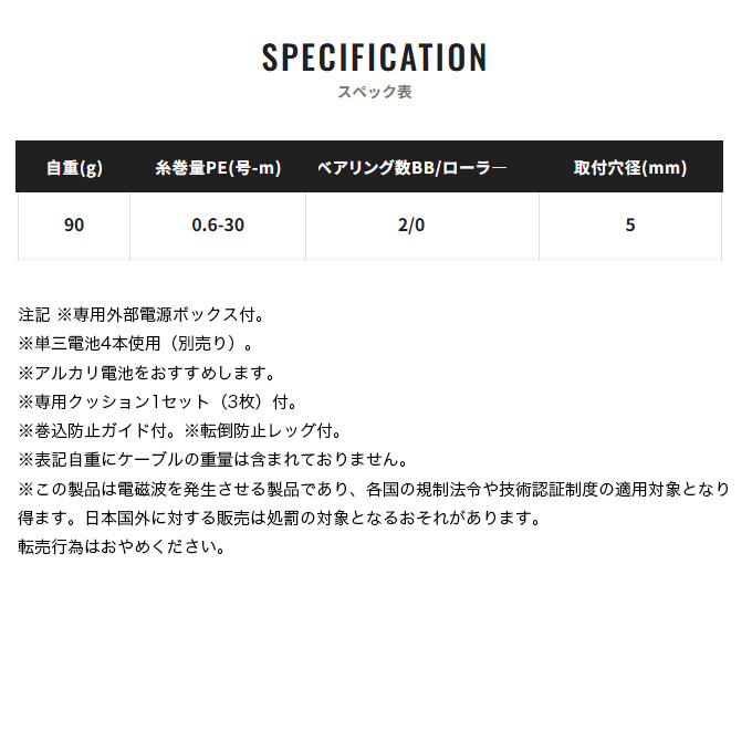 シマノ（SHIMANO） 24 レイクマスター CT-ET シルバーブラックGR (2024