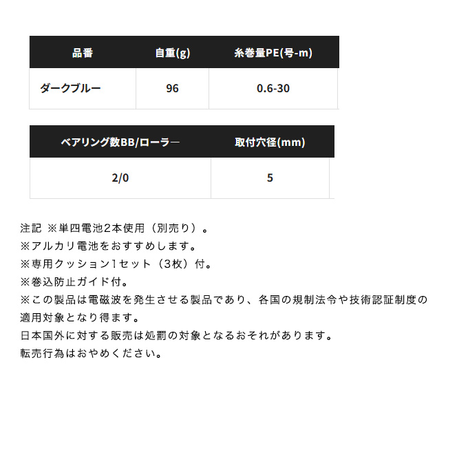 シマノ（SHIMANO） 24 レイクマスター CT-T ダークブルー (2024年