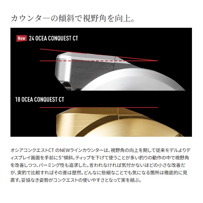 シマノ（SHIMANO） 25 オシアコンクエスト CT 201PG 左ハンドル (2025