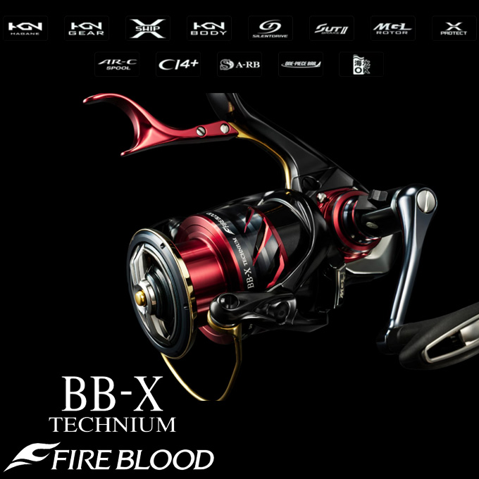 シマノ BB-X テクニウム ファイアブラッド C3000DXG S 右