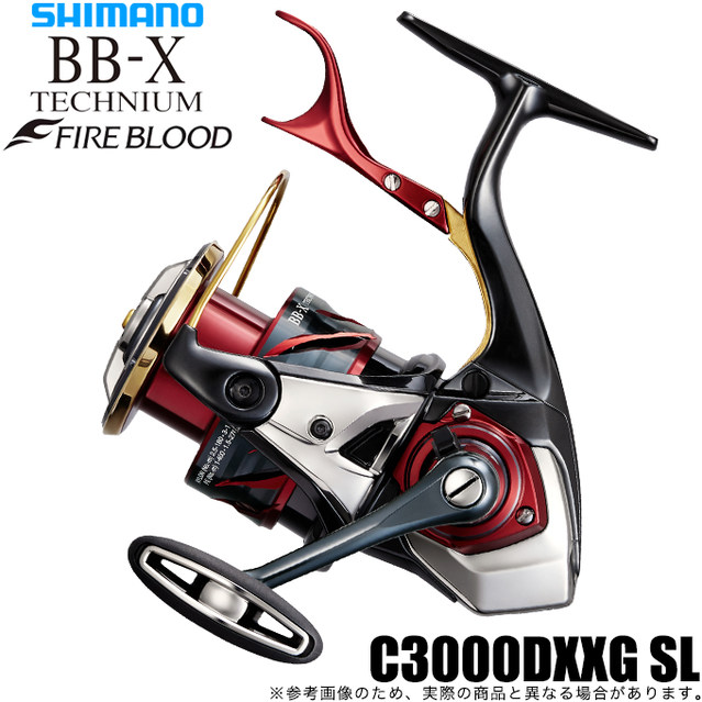 シマノ24BB-XテクニウムファイヤーブラッドC3000DXXG 左ハンドル シマノ（SHIMANO） 24 BB-X テクニウム ファイアブラッド C3000DXXG SL