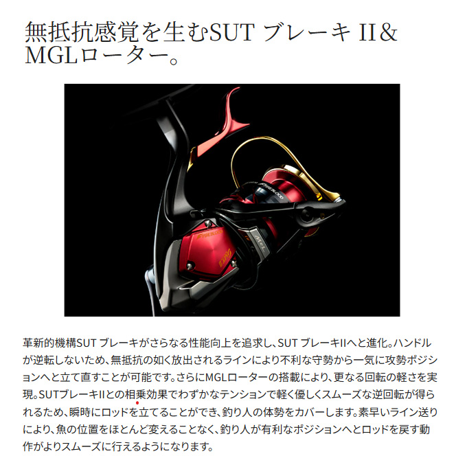 シマノ（SHIMANO） 24 BB-X テクニウム ファイアブラッド C3000DXXG SR