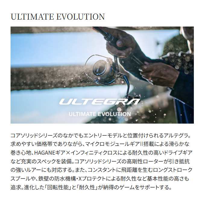 シマノ（SHIMANO） 25 アルテグラ C3000XG (2025年モデル) スピニング