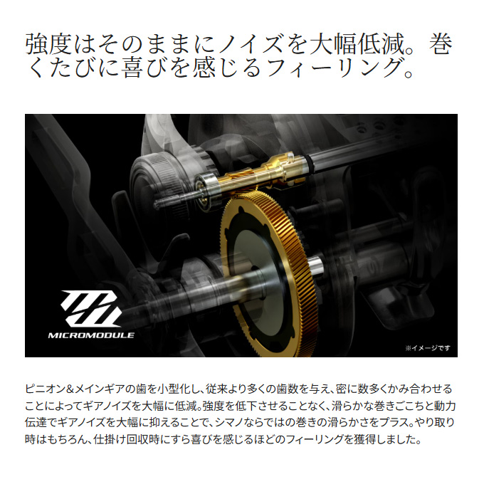 Amazon | シマノ(SHIMANO) ベイトリール 両軸 16 スティーレ
