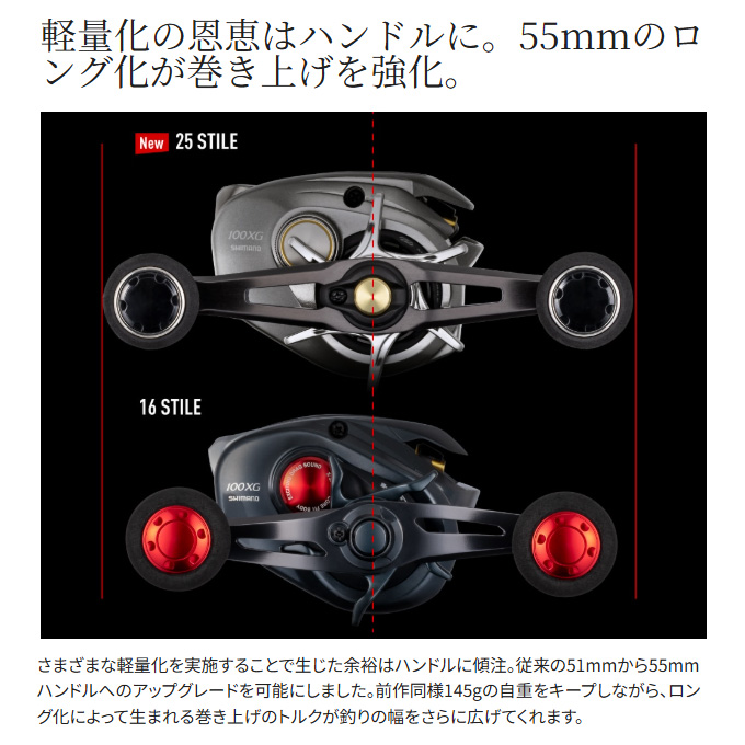 Amazon | シマノ(SHIMANO) ベイトリール 両軸 16 スティーレ