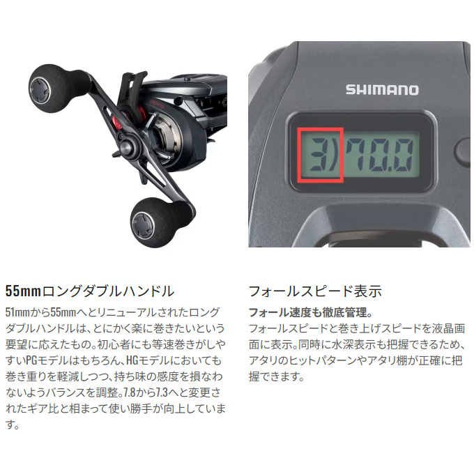 シマノ（SHIMANO） 25 炎月 エンゲツ CT 151PG 左ハンドル (2025年