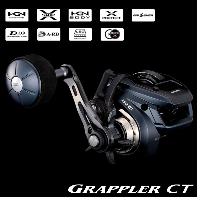 シマノ（SHIMANO） 25 グラップラー CT 151XG 左ハンドル (2025年