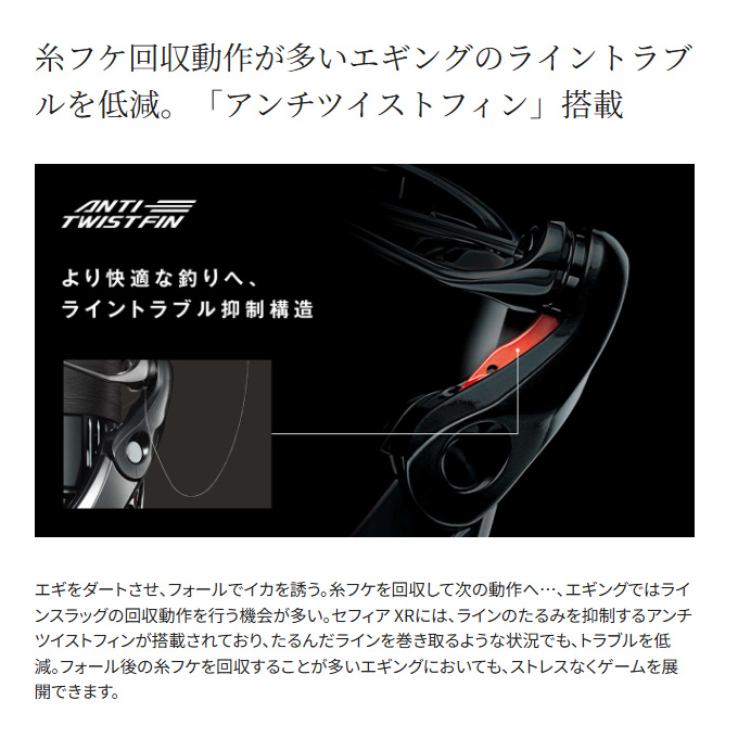 シマノ（SHIMANO） 25 セフィア XR C3000SHG (2025年モデル