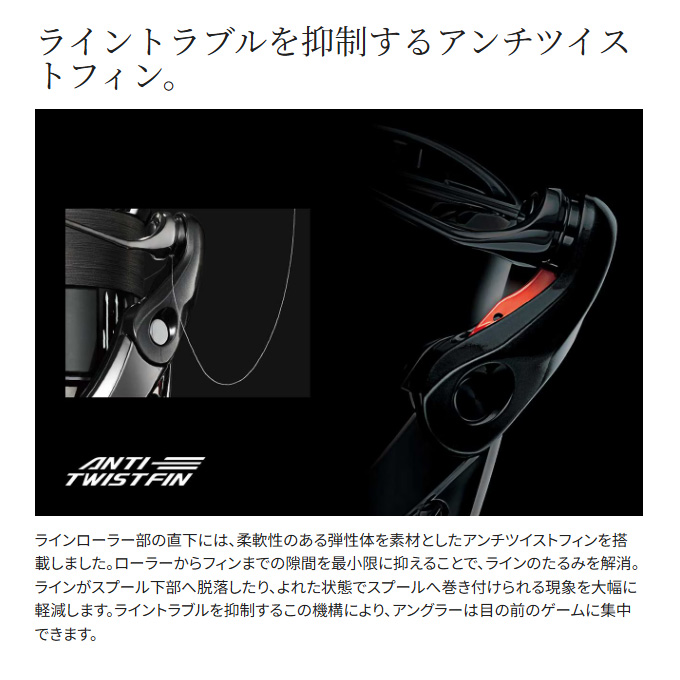 シマノ（SHIMANO） 25 ソアレ XR C2500SHG (2025年モデル) スピニング