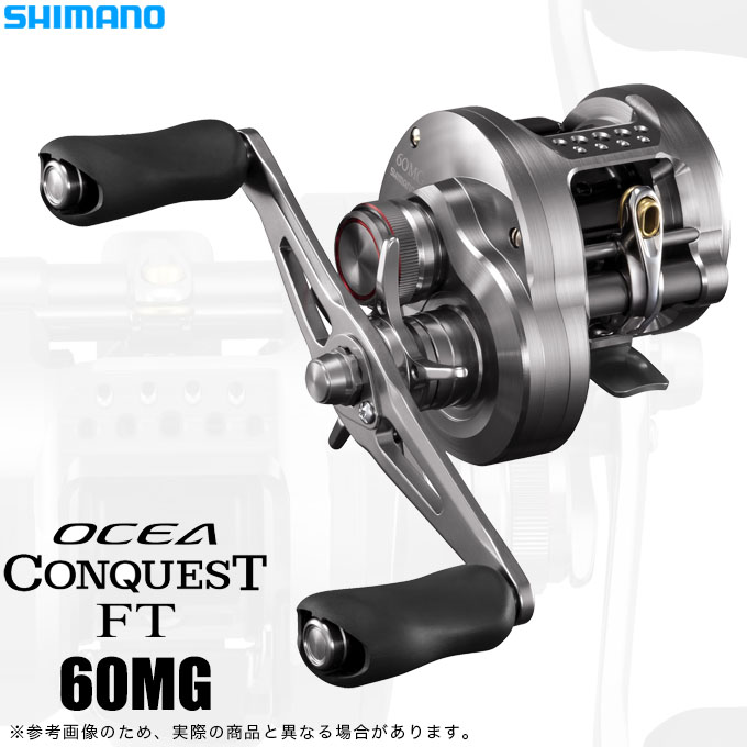 シマノ（SHIMANO） 【予約商品】シマノ 26 オシア コンクエスト FT