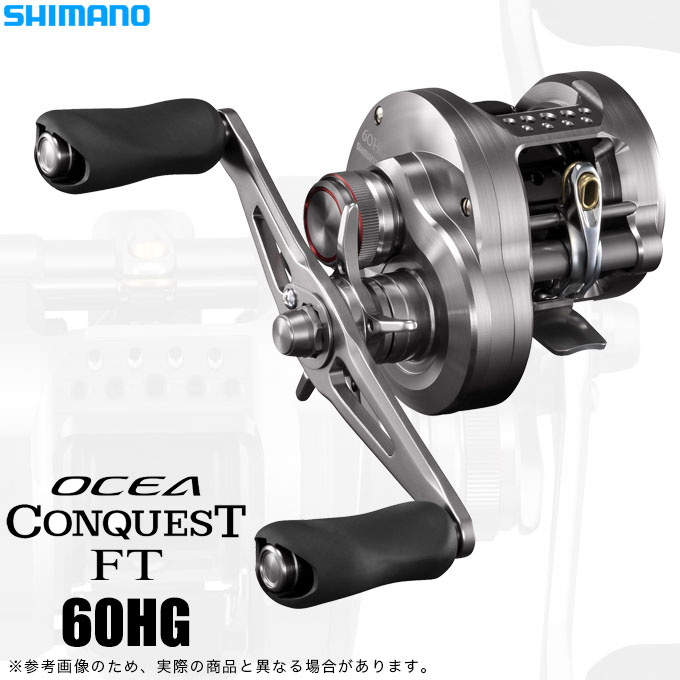 シマノ（SHIMANO） 26 オシア コンクエスト FT 60HG RIGHT 右ハンドル