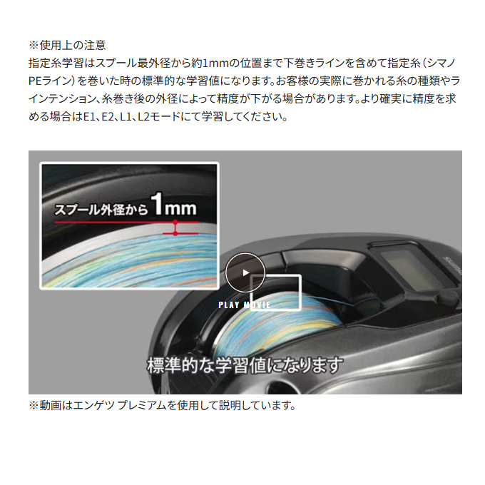 シマノ（SHIMANO） 24 オシアコンクエスト CT 301XG LEFT 左ハンドル