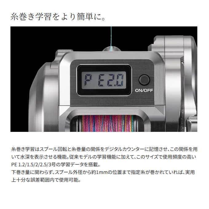 最終値下シマノ24オシアコンクエストCT 301XG 左ハンドル 4969363049230_9.jpg