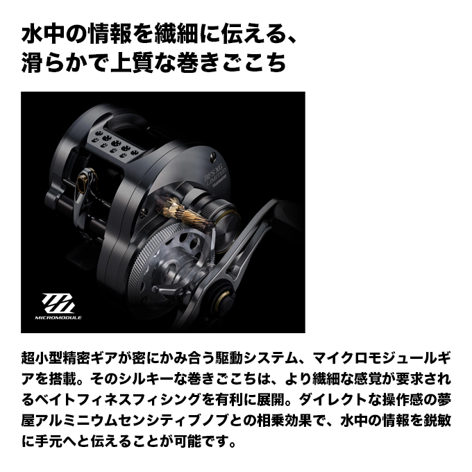 シマノ（SHIMANO） 26 カルカッタコンクエスト BFS リミテッド HG LEFT