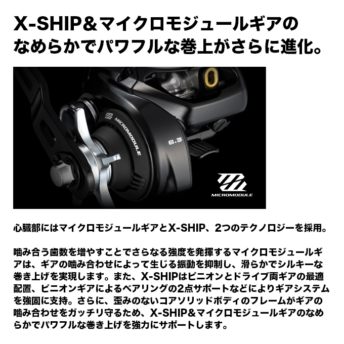 シマノ（SHIMANO） 【予約商品】シマノ 26 グラップラー 301HG LEFT 左