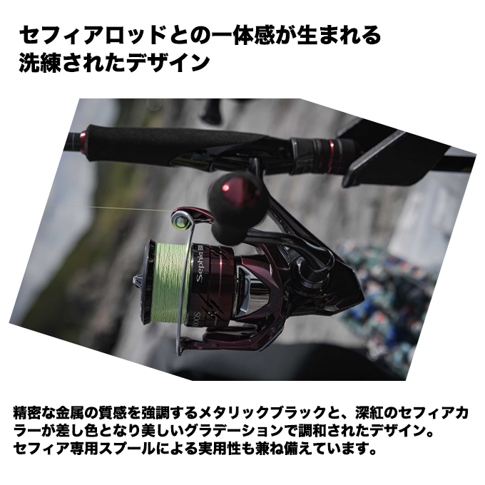 シマノ（SHIMANO） 【予約商品】シマノ 26 セフィア BB C3000SDHHG