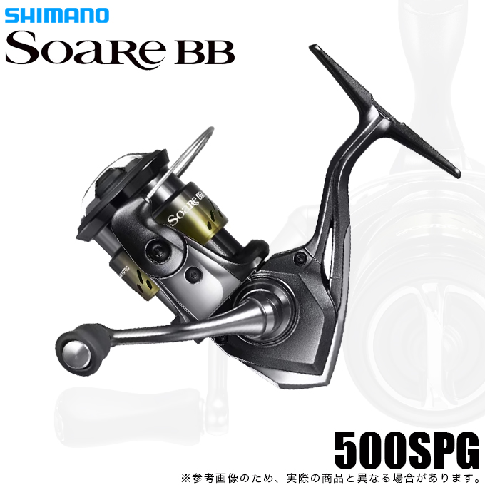 SHIMANO S ソアレBB 500SPG スピニングリール シマノ（SHIMANO） 26 ソアレ BB 500SPG (スピニングリール) 2026年