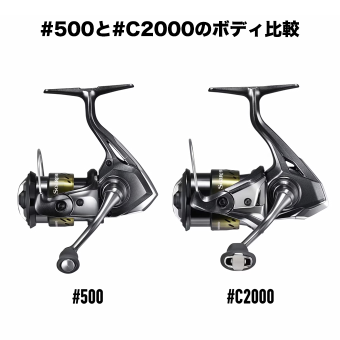 シマノ（SHIMANO） 26 ソアレ BB C2000SSPG (スピニングリール) 2026年