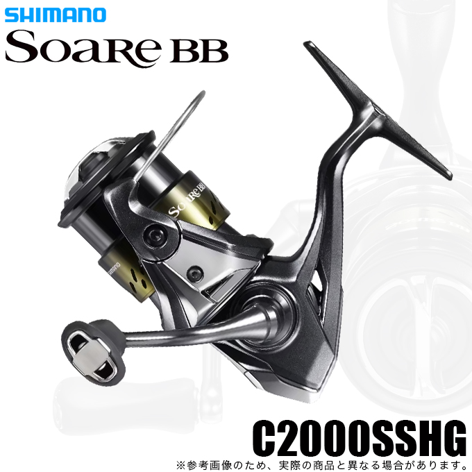 シマノ　ソアレ　C2000SSHGスピニングリール シマノ（SHIMANO） 【予約商品】シマノ 26 ソアレ BB C2000SSHG