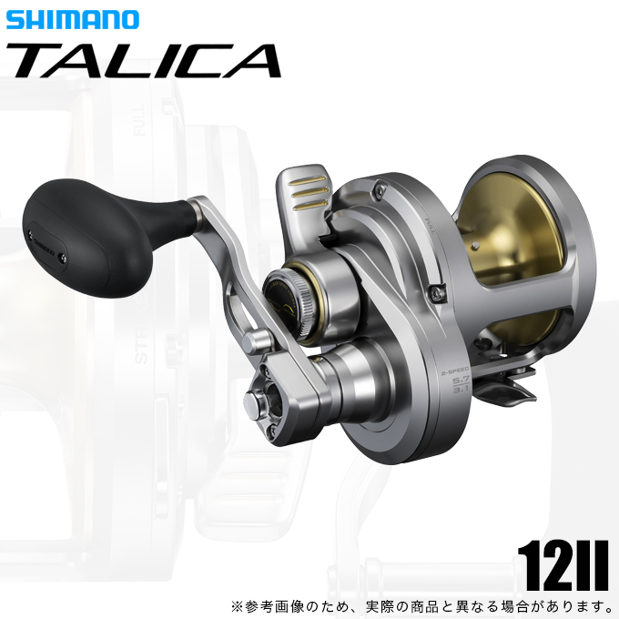シマノ（SHIMANO） 26 タリカ 12II RIGHT 右ハンドル (2026年モデル
