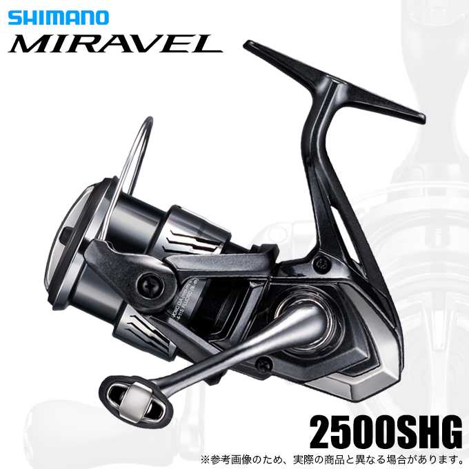SHIMANO MIRAVEL 2500SHG スピニングリール シマノ（SHIMANO） 26 ミラベル 2500SHG (2026年モデル) スピニング