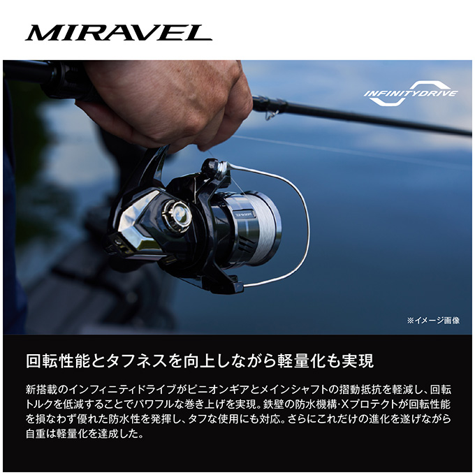 シマノ（SHIMANO） 26 ミラベル C3000HG (2026年モデル) スピニング