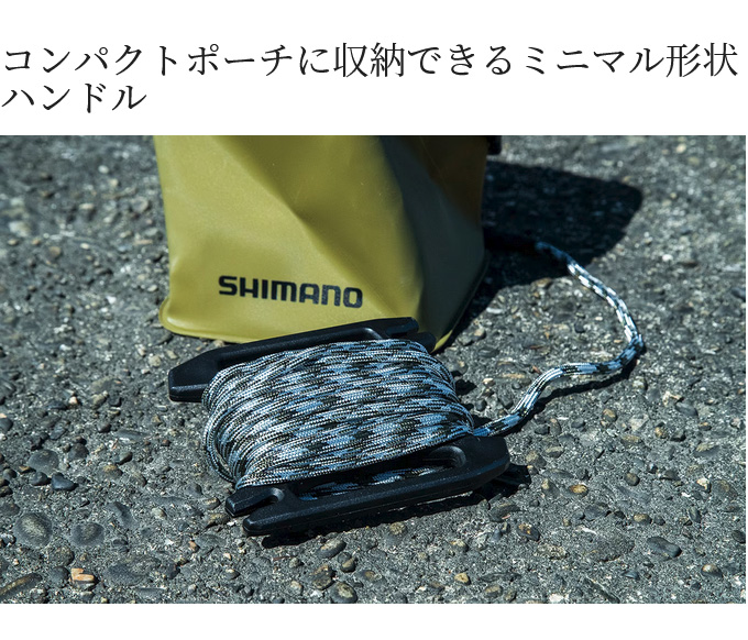 シマノ（SHIMANO） BK-002X (カーキ) ポケッタブル水汲みバッカン (水