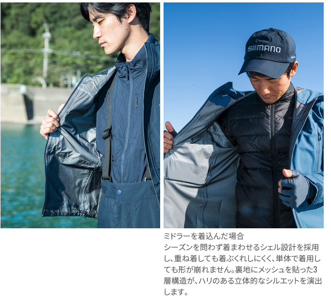 シマノ　ゴアテックス　アングラーズシェルジャケット　ダークネイビー　XLサイズ 4969363111340_6.jpg