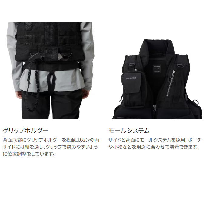 シマノ（SHIMANO） VF-229X ロックショア タフベスト (ブラック
