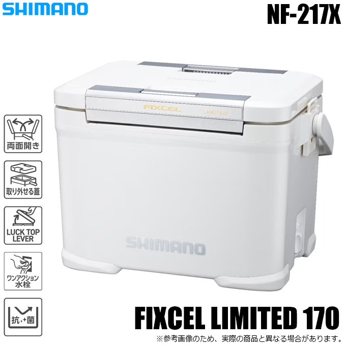 シマノ（SHIMANO） (7)シマノ フィクセル リミテッド 170 (NF-217X